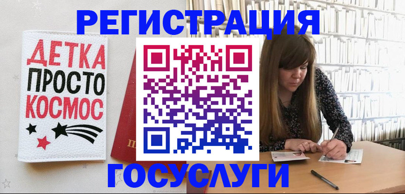 временная регистрация поиск в Казани
